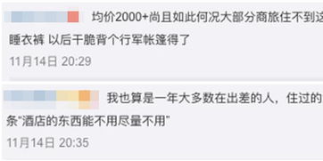 酒店的自檢自查報(bào)告(酒店自檢自查報(bào)告)