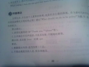 關(guān)于夏天的英語(yǔ)作文80詞(關(guān)于夏天的英語(yǔ)作文80詞)