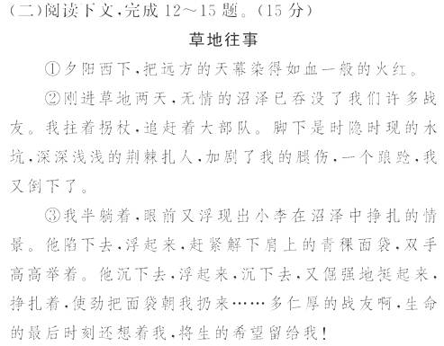 景物類作文開頭結(jié)尾