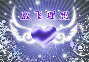 關(guān)于寫理想的精選作文()