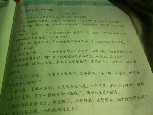 成長中的生活作文開頭結(jié)尾