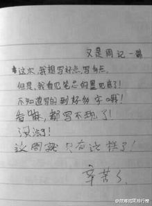 關(guān)于新聞的作文400字 微新聞？微新聞！(微信新聞稿)