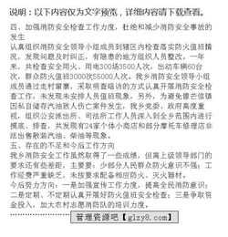 安全生產(chǎn)自查自糾報(bào)告(安全生產(chǎn)自查自糾總結(jié)報(bào)告)