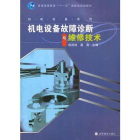 TDCS設(shè)備故障維修和建議(高速公路機(jī)電設(shè)備故障維修與維護(hù)論文)