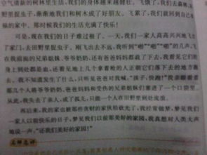 關(guān)于植物的作文范文(關(guān)于植物的作文范文)