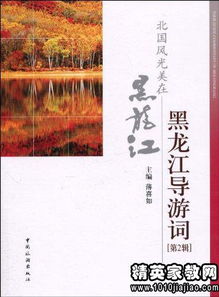 關(guān)于寫大明湖作文(關(guān)于寫大明湖的精選作文)