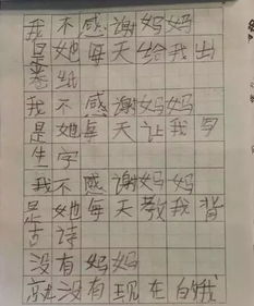 關(guān)于謝謝你我的媽媽作文開頭結(jié)尾怎么寫