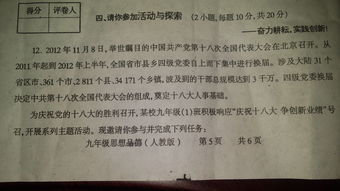 革命先烈激勵我作文開頭