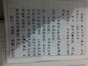 桂花飄香開頭作文