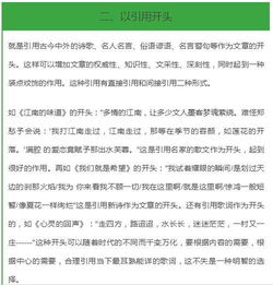 告別老師同學(xué)的作文開頭