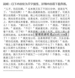 平等與公正作文開(kāi)頭