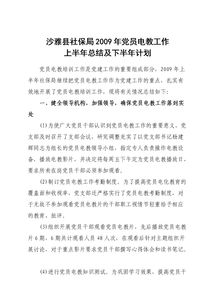 社保局工作自查報告(社保局內(nèi)部控制工作自檢自查報告)