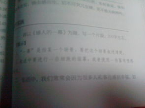 感人的一幕100字作文開頭