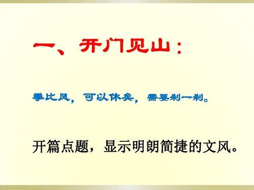 勤奮是一張名片作文開(kāi)頭結(jié)尾