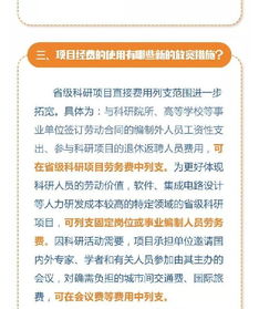 營(yíng)改增新政新規(guī)(營(yíng)改增最新政策)