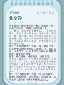 如何曬作文開頭