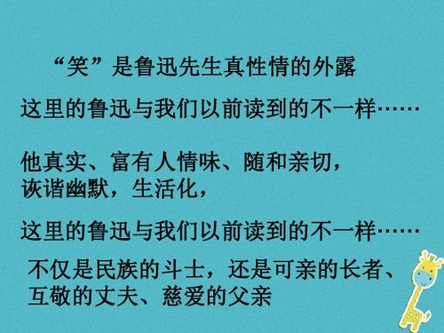 寫(xiě)人物的作文七年級(jí),寫(xiě)人物的作文開(kāi)頭,寫(xiě)人物作文七年級(jí)上冊(cè)