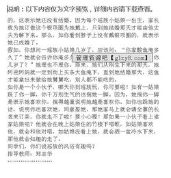 藏族風俗的作文開頭