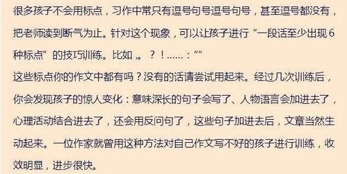 重新認(rèn)識你作文600字初二,重新認(rèn)識你作文600字寫朋友,重新認(rèn)識自己作文600字
