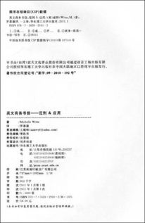 關于詢問支付方式的英文信函范文(詢問報價信函)