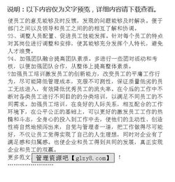 行政管理專業(yè)社會調(diào)查報(bào)告范文3000字(行政管理專業(yè)社會調(diào)查報(bào)告范文3000字)