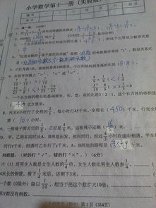 以愛為話題六級作文開頭結(jié)尾