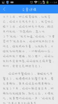 六級上我的母親600字作文開頭