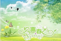 三級(jí)作文描寫(xiě)春天開(kāi)頭的