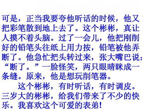 一個(gè)熟悉的人600字作文開頭