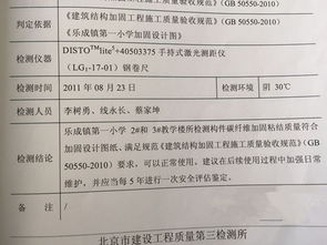 教學(xué)樓安全隱患的請示報告(教學(xué)樓的標(biāo)語)