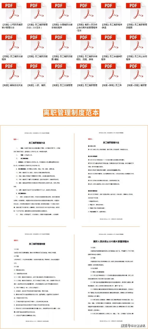 如何管控人員離職現(xiàn)象(工廠如何管控離職率)