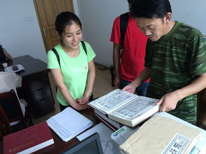 家風(fēng)社會(huì)調(diào)查報(bào)告范文(家風(fēng)調(diào)查報(bào)告范文)