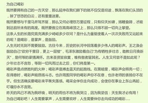 六級下冊好作文開頭結尾