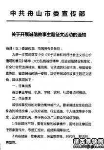 關(guān)于誠(chéng)信的范文(關(guān)于誠(chéng)信的范文)