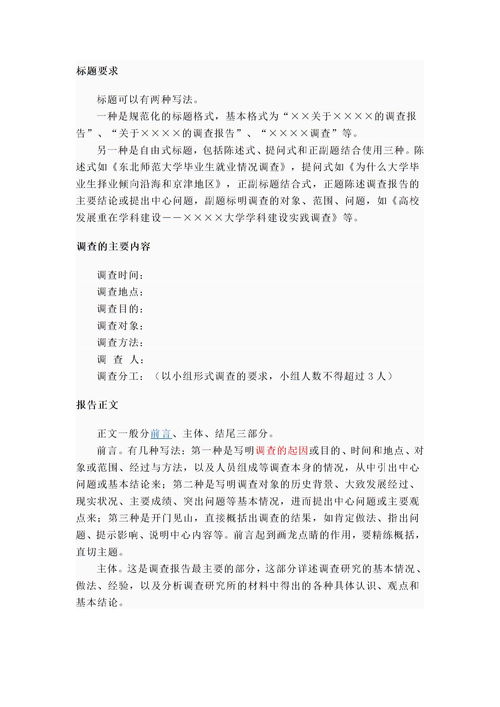 建筑生產(chǎn)個人工作總結(jié)報告(建筑生產(chǎn)實習(xí)報告)