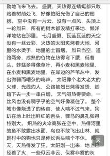 運動會作文開頭優(yōu)美句子,煩惱作文開頭優(yōu)美句子,端午節(jié)作文開頭優(yōu)美句子