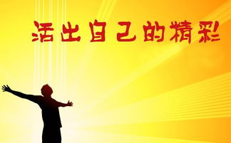 不一樣的體驗(yàn)作文500字作文開頭