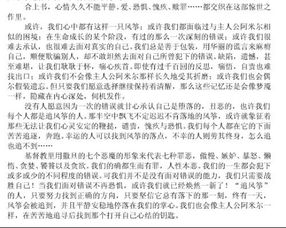 讀書初一的作文(讀書的初一的作文)
