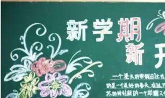 五級(jí)以暖流為題的作文開(kāi)頭