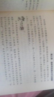 關(guān)于榜樣的作文(關(guān)于榜樣的作文)