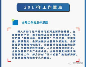 公司職工代表大會(huì)行政報(bào)告(公司行政文員實(shí)習(xí)報(bào)告)