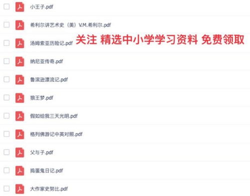 向大家推薦一個地方作文開頭