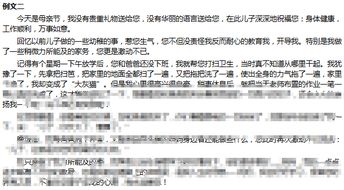 讀書帶來的歡樂600字作文開頭