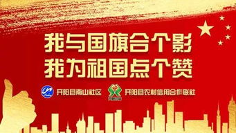 我為祖國(guó)點(diǎn)贊作文的開頭