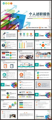 宣傳工作個人述職報告(新聞宣傳工作個人述職報告)