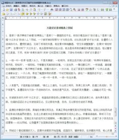 高考語(yǔ)文作文開頭通用素材