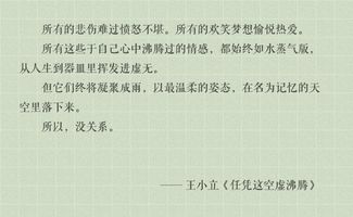 關(guān)于名人勵(lì)志的故事600字作文開(kāi)頭結(jié)尾