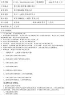 單位自查自糾報(bào)告(單位自查自糾報(bào)告)