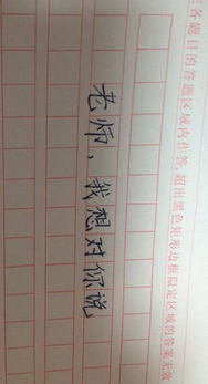 這個月的作文開頭