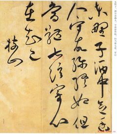 關于阮籍的作文：阮籍之哭(關于阮籍的作文)